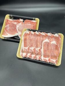 肥前さくらポーク モモ、ローススライス1kg（500g× 2） 150-L033