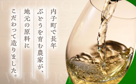 内子夢わいん 白ワイン (ロザリオ) 約720ml 2本 BKAG013
