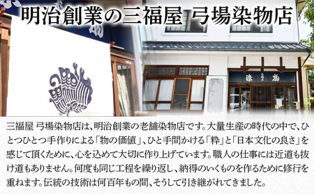 中津市の公式 キャラクター「 くろかんくん 」の 手ぬぐい | 三福屋 弓場染物店 日本製 和雑貨 ハンカチ タオル  大分県 中津市
