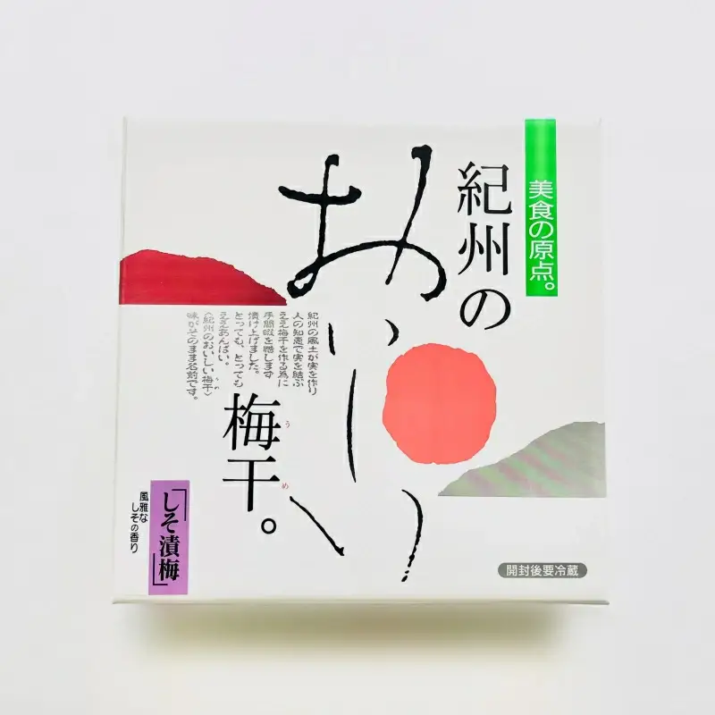 低塩しそ漬梅（塩分約７％）400g  / 田辺市 紀州南高梅 南高梅 梅干し 梅干 梅 うめ 肉厚 お米 おにぎり 焼酎 梅酒 健康  しそ漬梅 しそ 紫蘇【mtz018-1】