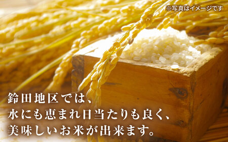 【R7年産】上鈴田のお米 計10kg (5kg×2) / 白米 米 長崎県産 / 大村市 鈴田峠農園[ACAJ009]