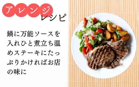 009-47丹沢生まれの万能ソース　肉・魚・野菜　かけるだけで美味しさアップ【自家製】（単品２本）