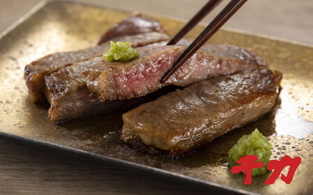 松阪牛厚切りカットステーキ300ｇ 牛肉 ステーキ【5-90】