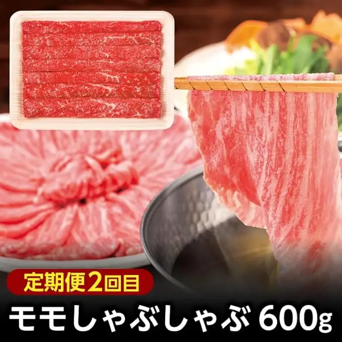 【定期便】いわて牛 総合計 1.4kg 牛肉 3回 定期便 AB073