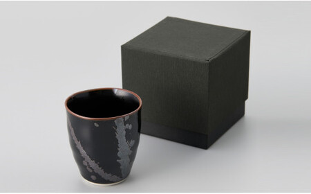 青木清晃作 天目銀彩焼酎カップ 有田焼 食器 器 うつわ 伝統工芸 カップ 晩酌 小島芳栄堂 A24-137