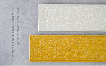 有田焼 金銀彩り唐草紋長角皿 2枚 セット【貝山窯】食器 器 うつわ お正月 おせち プレート ハレの日 A30-852