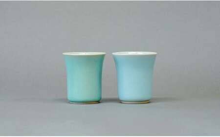 有田焼 翡翠・天青こどもコップ 2色セット 青磁 食器 ぐい呑 湯呑 うつわ 作家 梶原大敬 茂正工房 A22-41