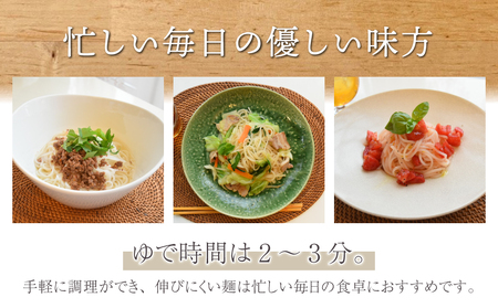 【グルテンフリー】一等級コシヒカリ「信州八重原　お米のめん」10袋入り｜卵・小麦不使用 無添加 米粉麺 国産 長野※2025年10月下旬以降順次発送 