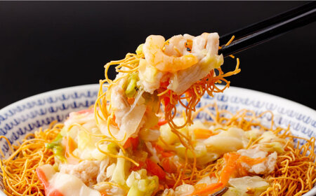 【高島屋選定品】＜白雪食品＞ 冷凍 ちゃんぽん ・ 皿うどん ・ 角煮まんじゅう 各2個セット＜高島屋＞ [CFQ022]