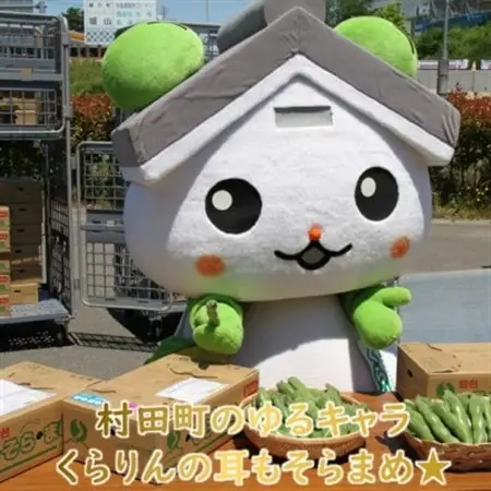 【先行受付2026年】そらまめ 約4kg Mサイズ 宮城県村田町産【配送不可地域：離島】【1451278】