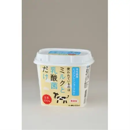 東毛酪農ヨーグルトセット_ヨーグルト 乳製品 セット プレーン ドリンク 国産 生乳 ピュア 東毛酪農 群馬県 無添加 冷蔵 人気 おすすめ 送料無料 贈答 ギフト プレゼント_【配送不可地域：離島】【1216999】