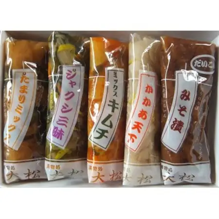野菜の風味を活かした大松の手作りお漬物　上州味くらべ　5点セット_惣菜・加工品  漬物 _【1322332】