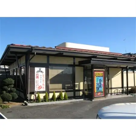 焼肉飯店やしろう苑のお食事券(3000円分)_旅行券・チケット 食事券  _【1341990】