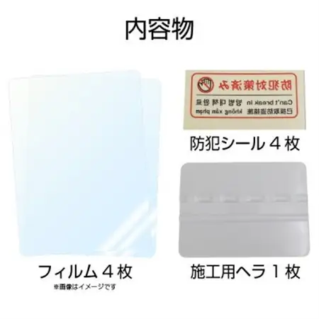 イージーガード(ezguard)Pro【4枚入】_雑貨   _【1421905】