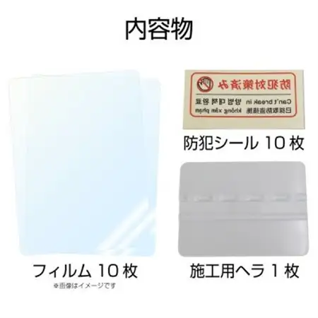 イージーガード(ezguard)Pro【10枚入】_雑貨   _【1421906】
