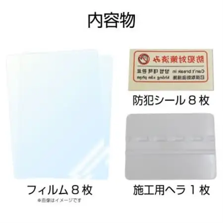 イージーガード(ezguard)Pro【8枚入】_雑貨   _【1421907】