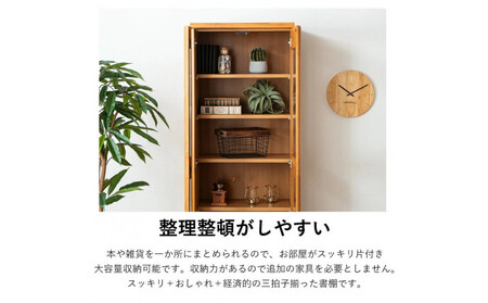 書棚 本棚 幅60cm 大きめ コレクション収納 DVD収納 木製家具 多目的ボード ナチュラル