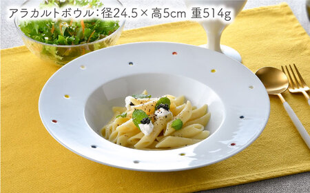 【波佐見焼】水晶カラフルドット アラカルトボウル＆ショートワイン ペアセット 食器【丹心窯】[AB44] 波佐見焼