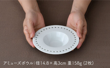【波佐見焼】水晶ロイヤルスクエア アラカルトボウル＆アミューズボウル ペアセット 食器【丹心窯】[AB45] 波佐見焼