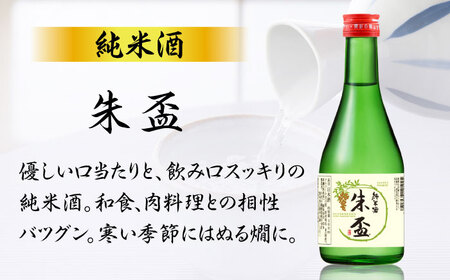 千代の園 純米・特別本醸造 セット 【千代の園酒造 株式会社 】[ZAI049]