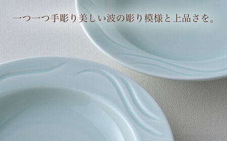 【波佐見焼】多様丸皿 1枚（nami）食器 プレート【正右衛門窯】[BG12] 波佐見焼