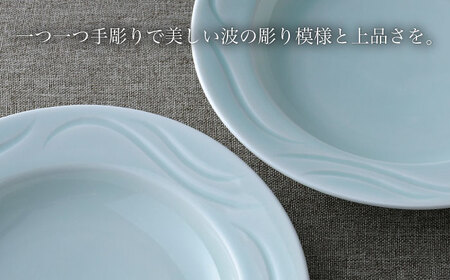 【波佐見焼】多様丸皿 2枚セット（nami）食器 プレート【正右衛門窯】[BG14] 波佐見焼