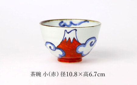 【波佐見焼】富士山 茶碗 ペアセット 食器 皿【翔芳窯】[FE271] 波佐見焼