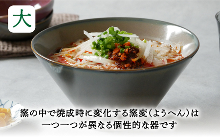 【美濃焼】台形どんぶり 窯変 薄明 4点セット 大・小 2点ずつ 黄昏【EAST table】丼 どんぶり [MBS109]