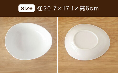 美濃焼】カレー皿 4色 セット たまご型【EAST table】皿 ワンプレート