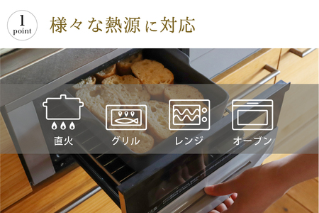 【美濃焼】選べるカラー The chef ベイクパンＳ(蓋付き)＆焼杉プレートセット 【株式会社ロロ】耐熱食器 オーブンウェア 耐火陶器 電子レンジ対応 オーブン グリル 魚焼きグリル グリルプレート 直火 グリルパン 陶製 グラタン セラミック オーブン 調理器具  ガス アウトドア BBQ 炭火調理 炭焼き 食洗機対応 蒸し物 蒸し器 スチーマー[MBZ047]