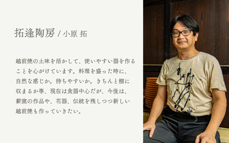  越前焼のふるさと越前町からお届け！ ２点セット しゃもじ立 ・おたま置き 刷毛目 拓逢陶房 越前焼 越前焼き 【カップ 杓文字 お玉 便利  台所  かわいい 食卓 食器 ギフト うつわ   電子レンジ 食洗機 陶芸作家 工芸品  陶器 】[e25-a070]