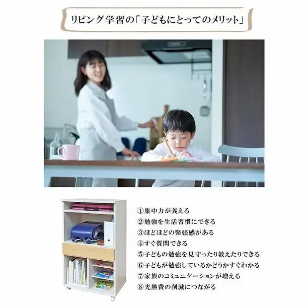 ランドセルラック キャスター付き 完成品 国産 幅88cm 子供 子供収納 88 収納棚 収納 ランドセル 木製 ラック（coleto-コルト-）ホワイト