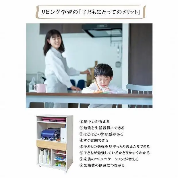 ランドセルラック キャスター付き 完成品 国産 幅60cm 子供 子供収納 60 収納棚 収納 ランドセル 木製 ラック（coleto-コルト-）ナチュラル