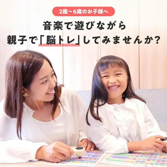 【コト】Ratatoneスターターセット