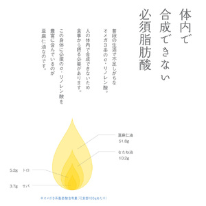 亜麻仁油ドレッシング 柚子たまねぎ100ml 1本  亜麻公社 |アマニ油