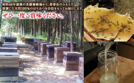 ギフトセット 3本セット 蜂蜜 ハチミツ ハニーナッツ 詰め合わせ 濃厚 国産 ギフト 贈り物