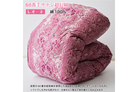 【冬用】羽毛布団 ダブル 冬 本掛け 60番手サテン (レオーネ 赤 柄 )｜[川村羽毛 山梨県 韮崎市 20743623]