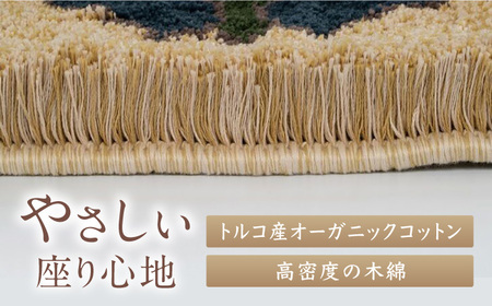 【選べる色】【手織】蟹牡丹中心柄 約40×40cm / / 鍋島緞通 [41AAAM032]
