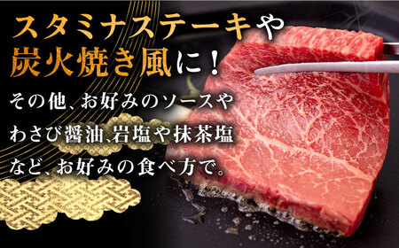【お中元】壱岐牛 モモステーキ 150g×4枚《壱岐市》【中津留】 モモ ステーキ 焼肉 BBQ 牛肉 赤身 [JFS008] 29000 29000円