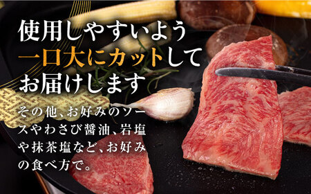 【お中元】壱岐牛 赤身 焼肉用 800g《壱岐市》【中津留】 赤身 焼肉 BBQ 牛肉 [JFS012] 37000 37000円 その他・加工品