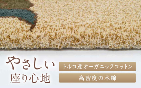 【選べる色】【手刺繍】対角中心柄 約45×45cm / / 鍋島緞通 [41AAAM066]