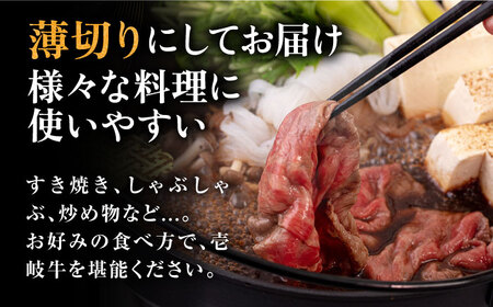 【全12回定期便】壱岐牛 モモ・カタ すき焼き・しゃぶしゃぶ用 800g 《壱岐市》【中津留】 すき焼き しゃぶしゃぶ モモ カタ 鍋 牛肉 赤身 [JFS059] 444000 444000円