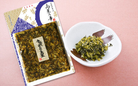 高菜漬一筋！高菜乃華 3種セット / 佐賀県 / 前田食品工業有限会社 [41APAY001]
