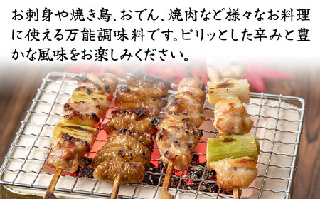 柚子胡椒(赤) 65g×4個 | 柚子こしょう 柚子コショウ 柚子ごしょう ゆずごしょう ゆずこしょう 大分県産 九州産 中津市