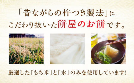 冷凍まる餅 計20個（10個入×2袋） / 佐賀県 / 有限会社菓心まるいち [41AABY004]
