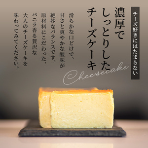 チーズケーキ A149-001