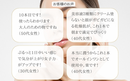 アリカセラ 和漢 セラム（美容液）1本 / スキンケア 化粧品 / 佐賀県 / ARIKA [41AOAU001]