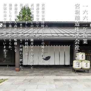 龍力 米のささやき ・ 真澄 山花 飲み比べ セット 720ml 2本セット [ 加東市特A地区産山田錦 本田商店 宮坂醸造 大吟醸 純米大吟醸 日本酒 酒 お酒 四合瓶 贈答品 ギフト 兵庫県 兵庫 加東市 ]