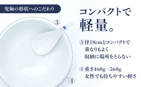 【有田焼】究極のラーメン鉢 レンゲセット 青芽吹き / 焼物 ラーメン鉢 丼ぶり / 株式会社まるぶん [41APCD018]