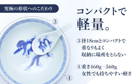 【有田焼】究極のラーメン鉢 レンゲセット 呉須巻龍文 / 焼物 ラーメン鉢 丼ぶり / 株式会社まるぶん [41APCD020]
